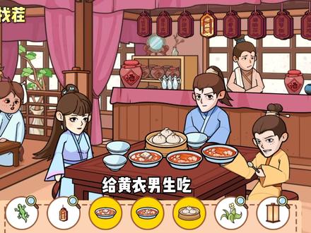 广告收益、流量变现游戏